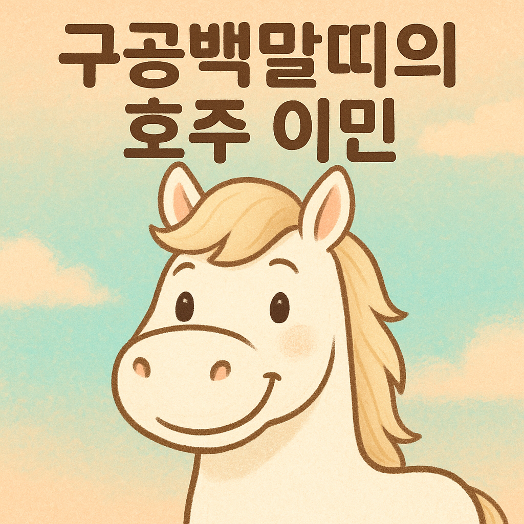 프로필사진