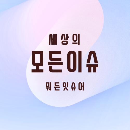 블로그 이미지