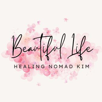 아름다운 삶의 여정