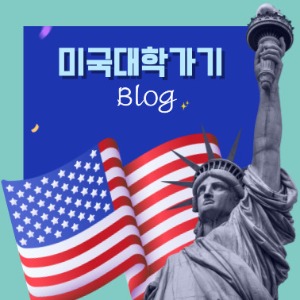 블로그 이미지