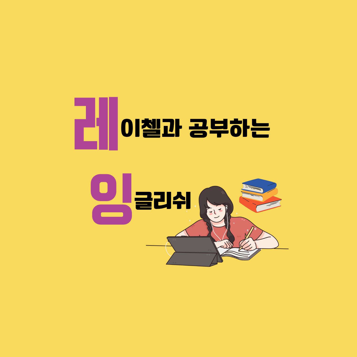 프로필사진