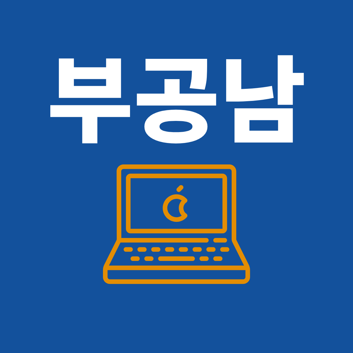 프로필사진