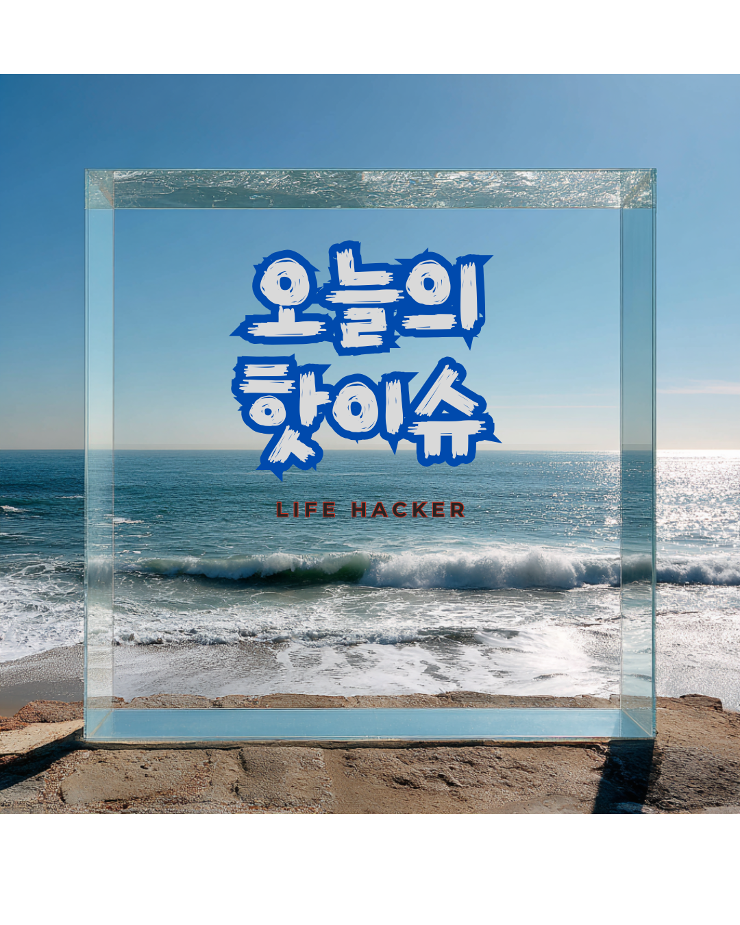 블로그 이미지