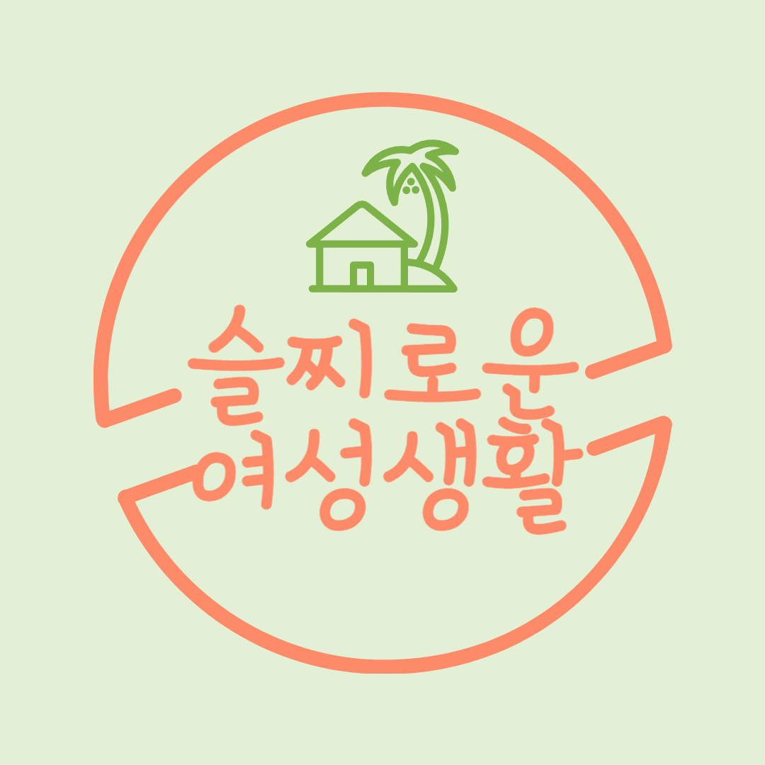 블로그 이미지