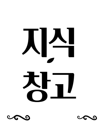 블로그 이미지