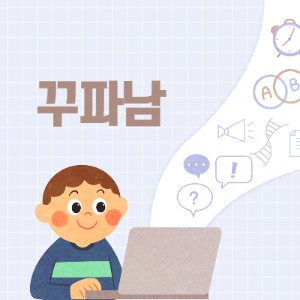 블로그 이미지