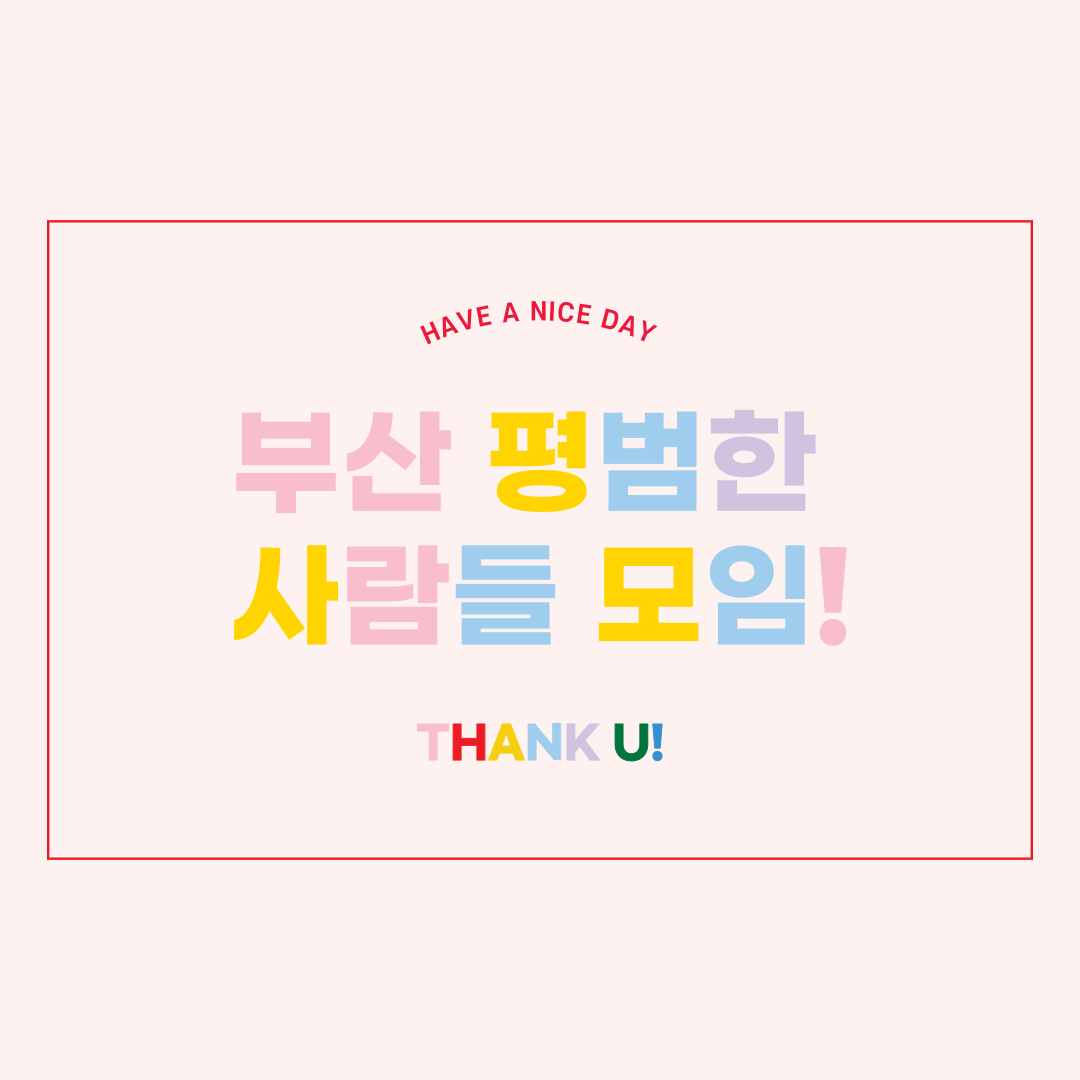 블로그 이미지