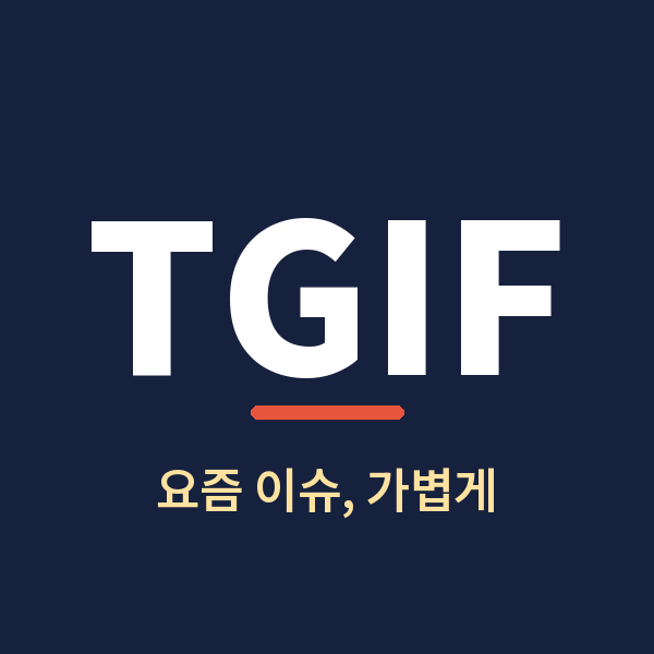 프로필사진