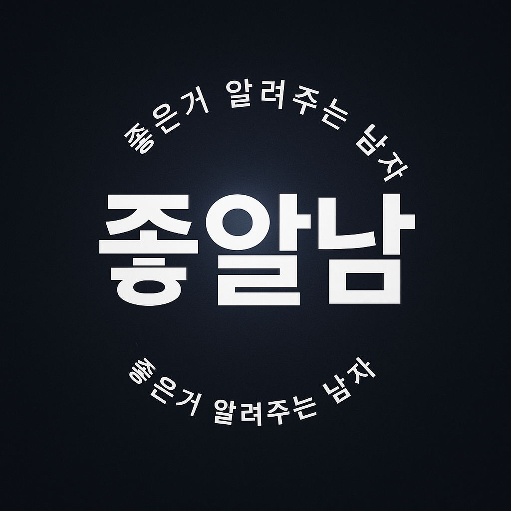 프로필사진