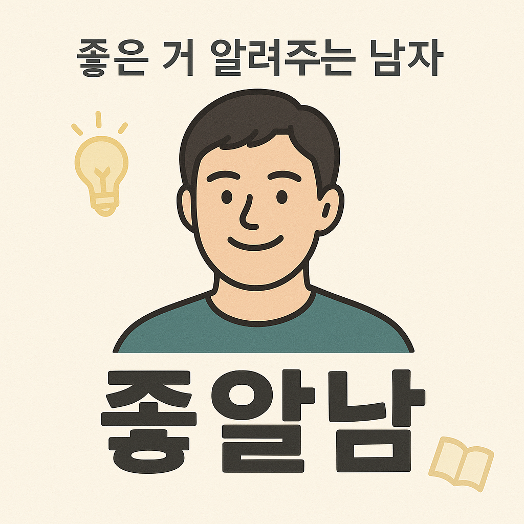 프로필사진