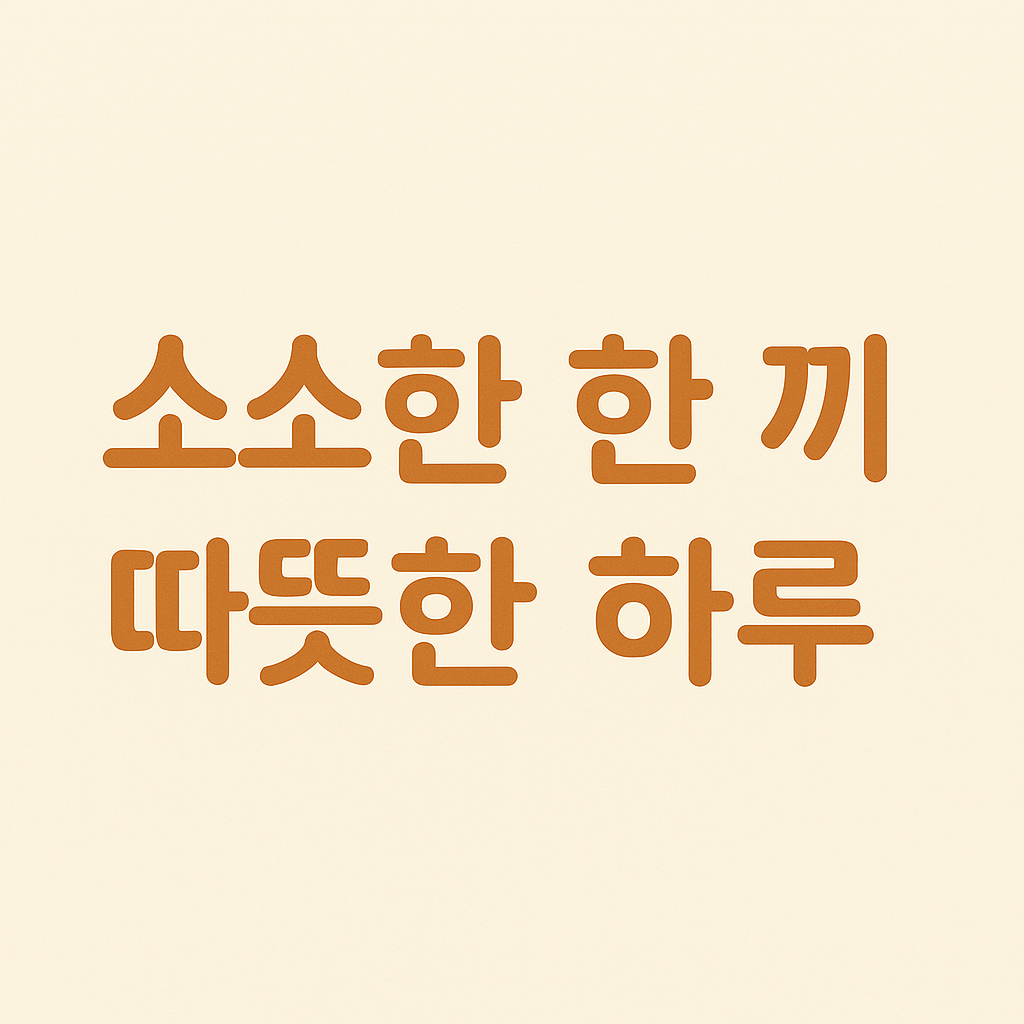 블로그 이미지