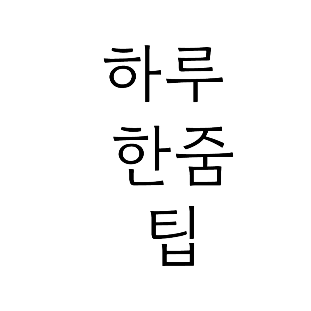 블로그 이미지