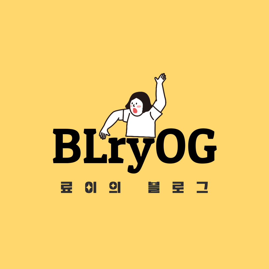 블로그 이미지
