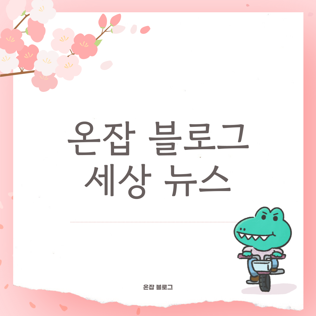블로그 이미지
