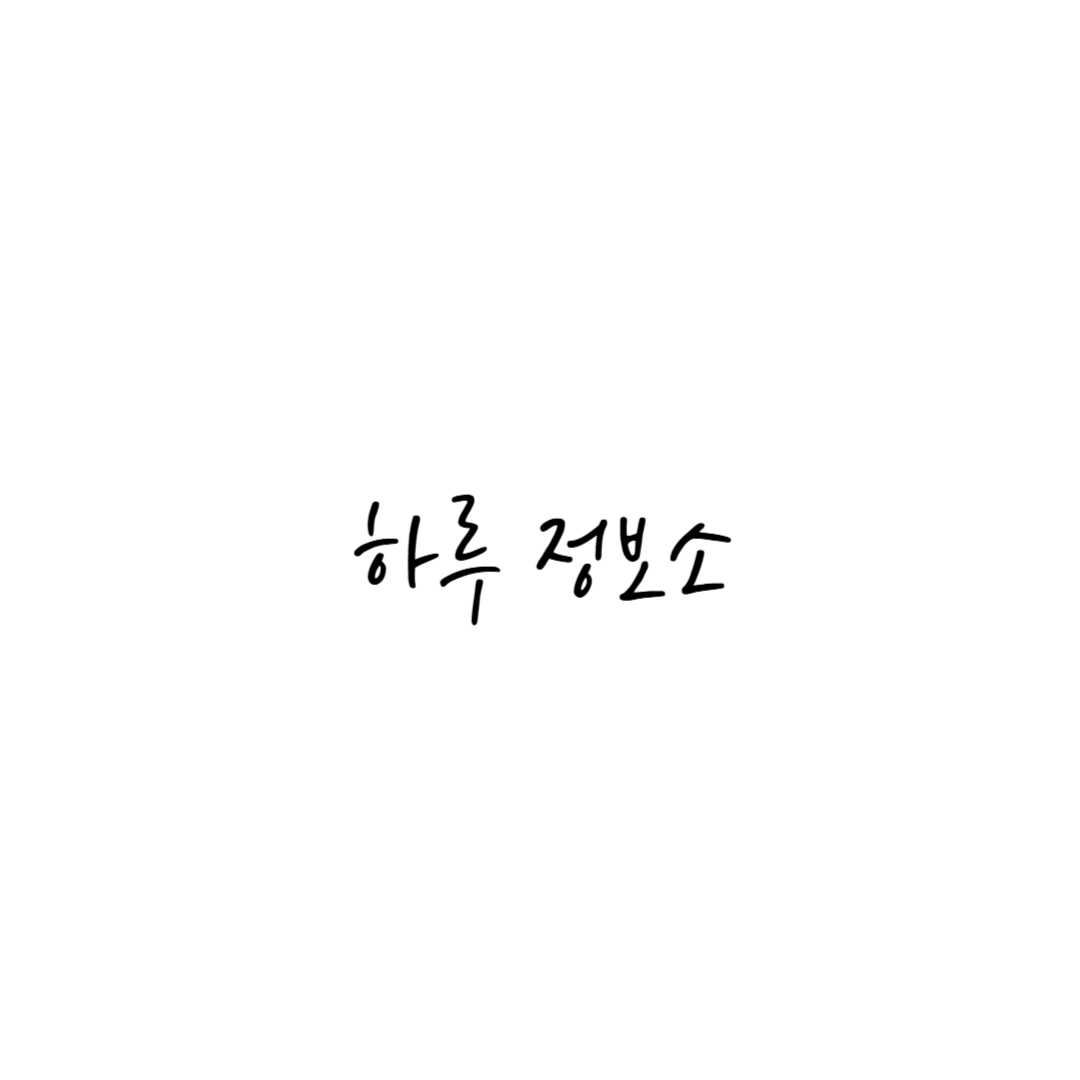 블로그 이미지