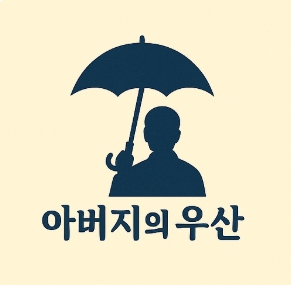 프로필사진