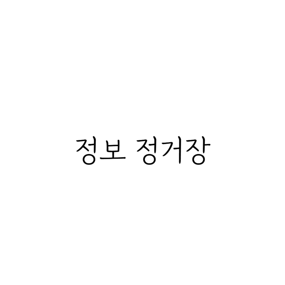 블로그 이미지