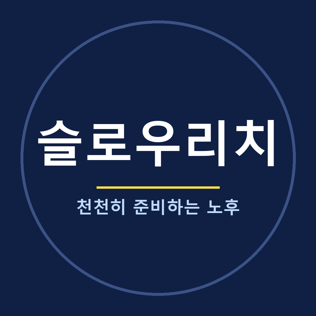 블로그 이미지