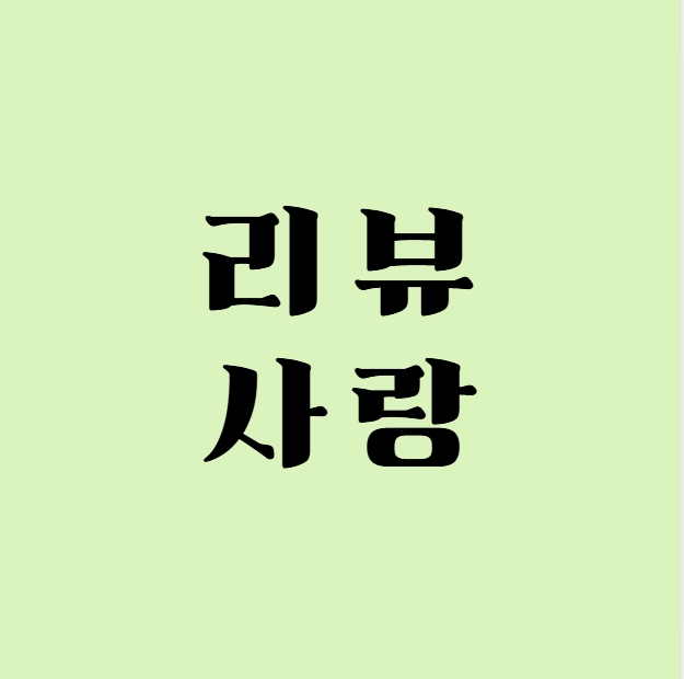 블로그 이미지