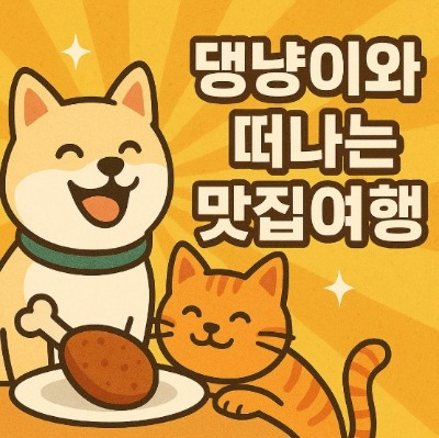 블로그 이미지