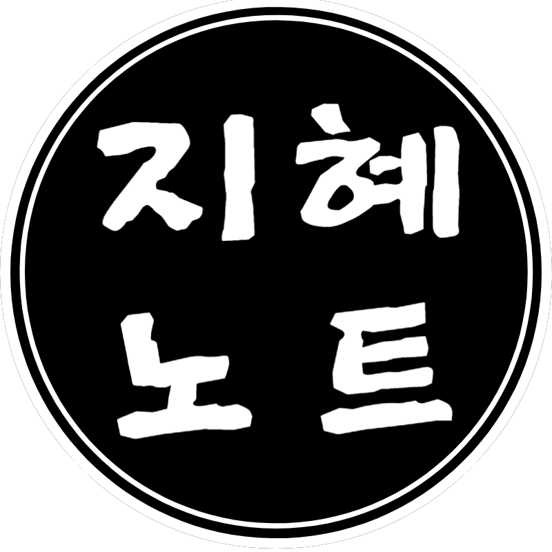 블로그 이미지