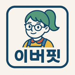 블로그 이미지