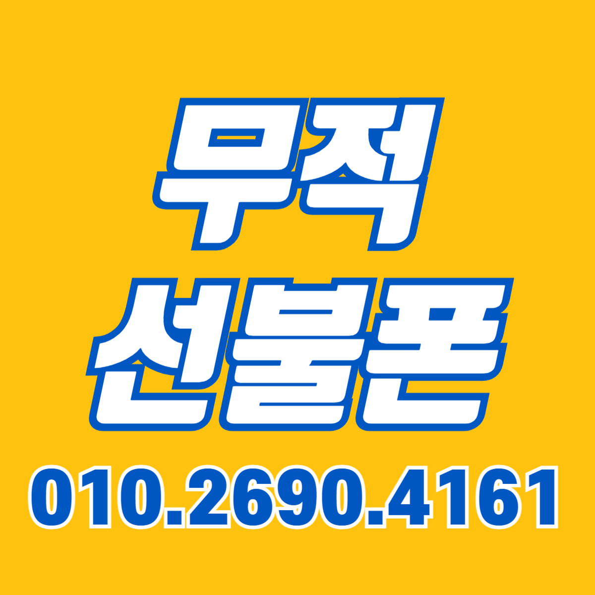 블로그 이미지