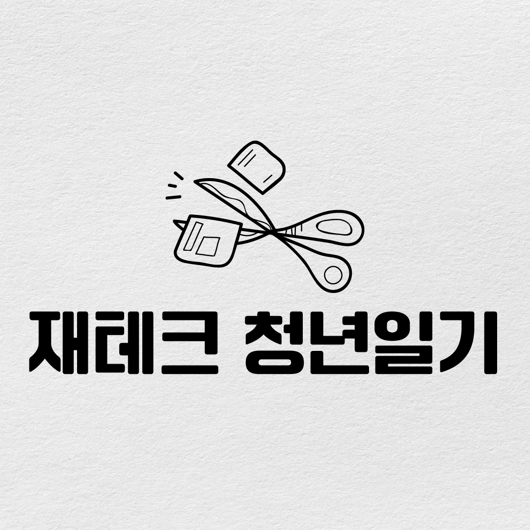 블로그 이미지