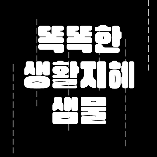 블로그 이미지