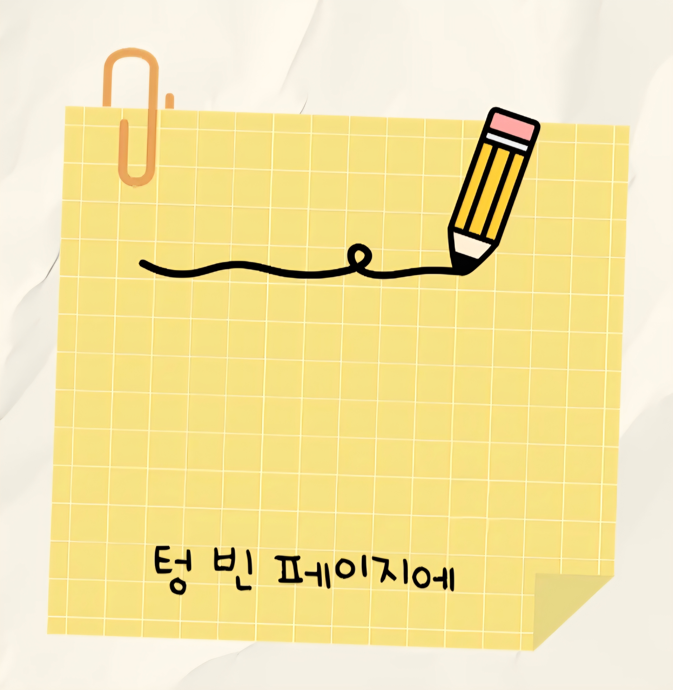 블로그 이미지