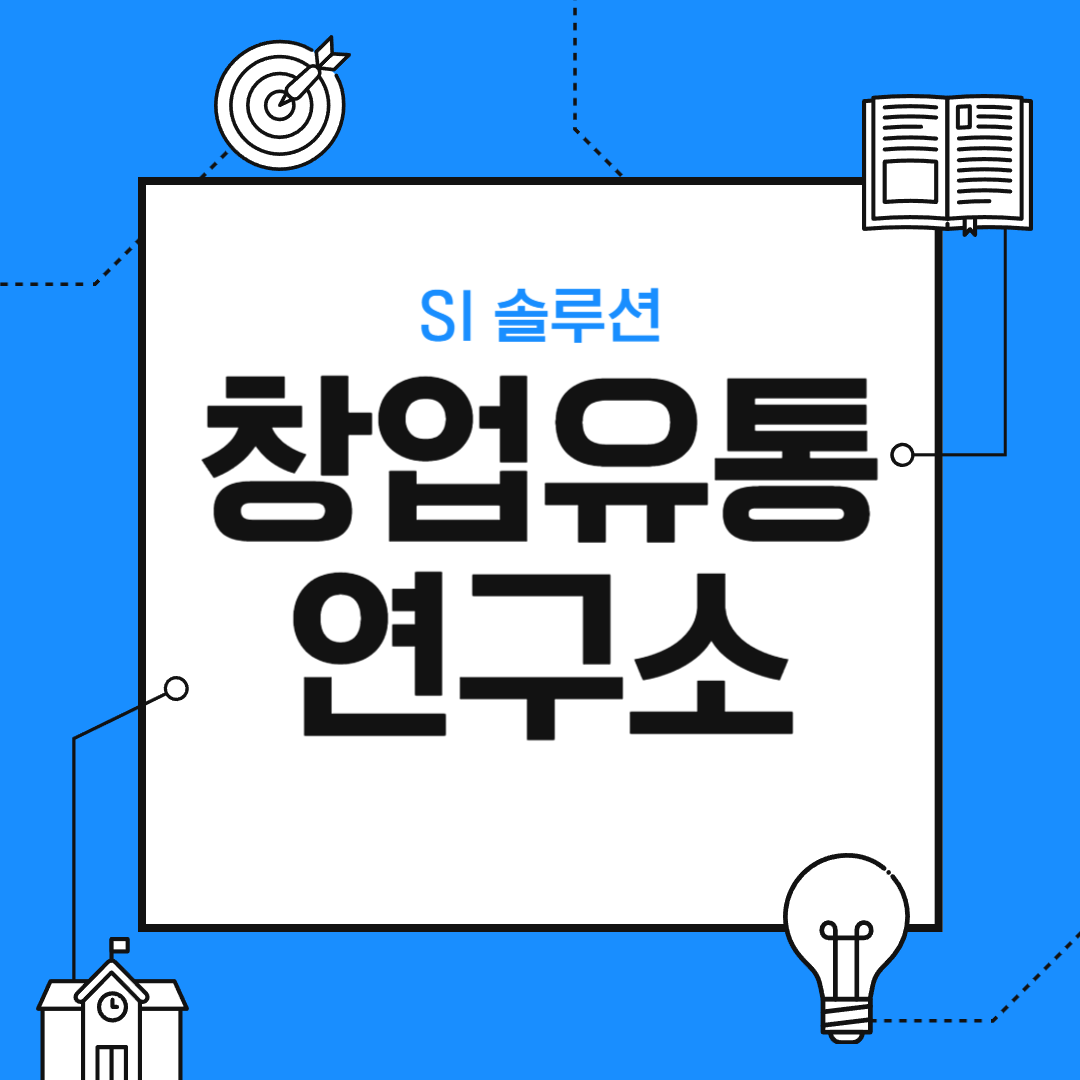 블로그 이미지