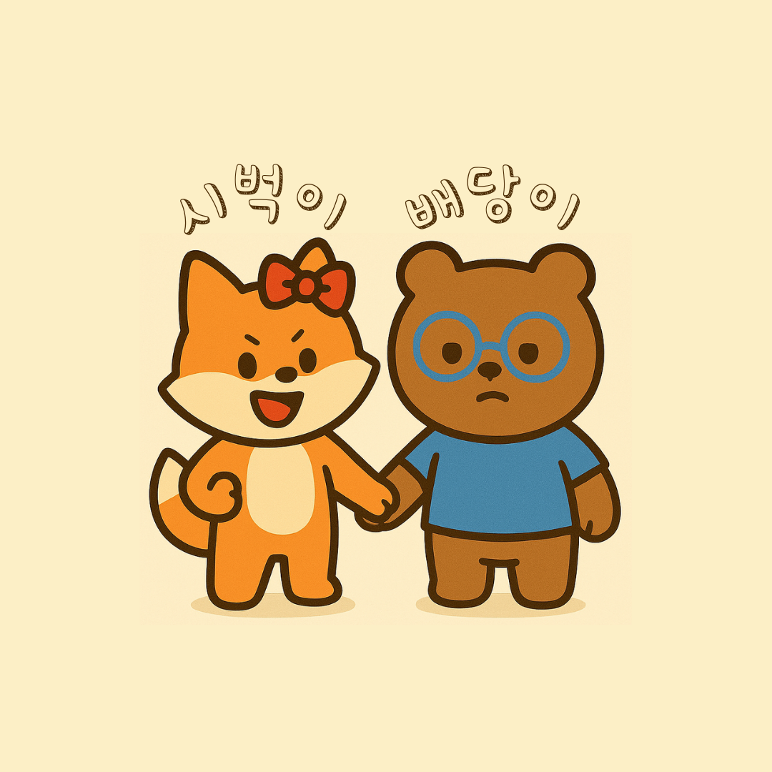 프로필사진