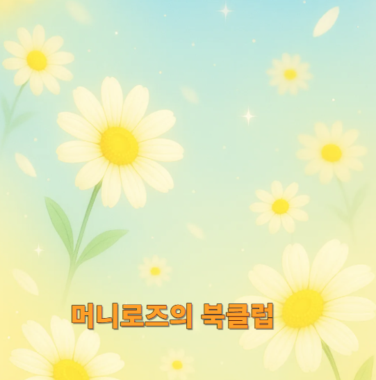 프로필사진