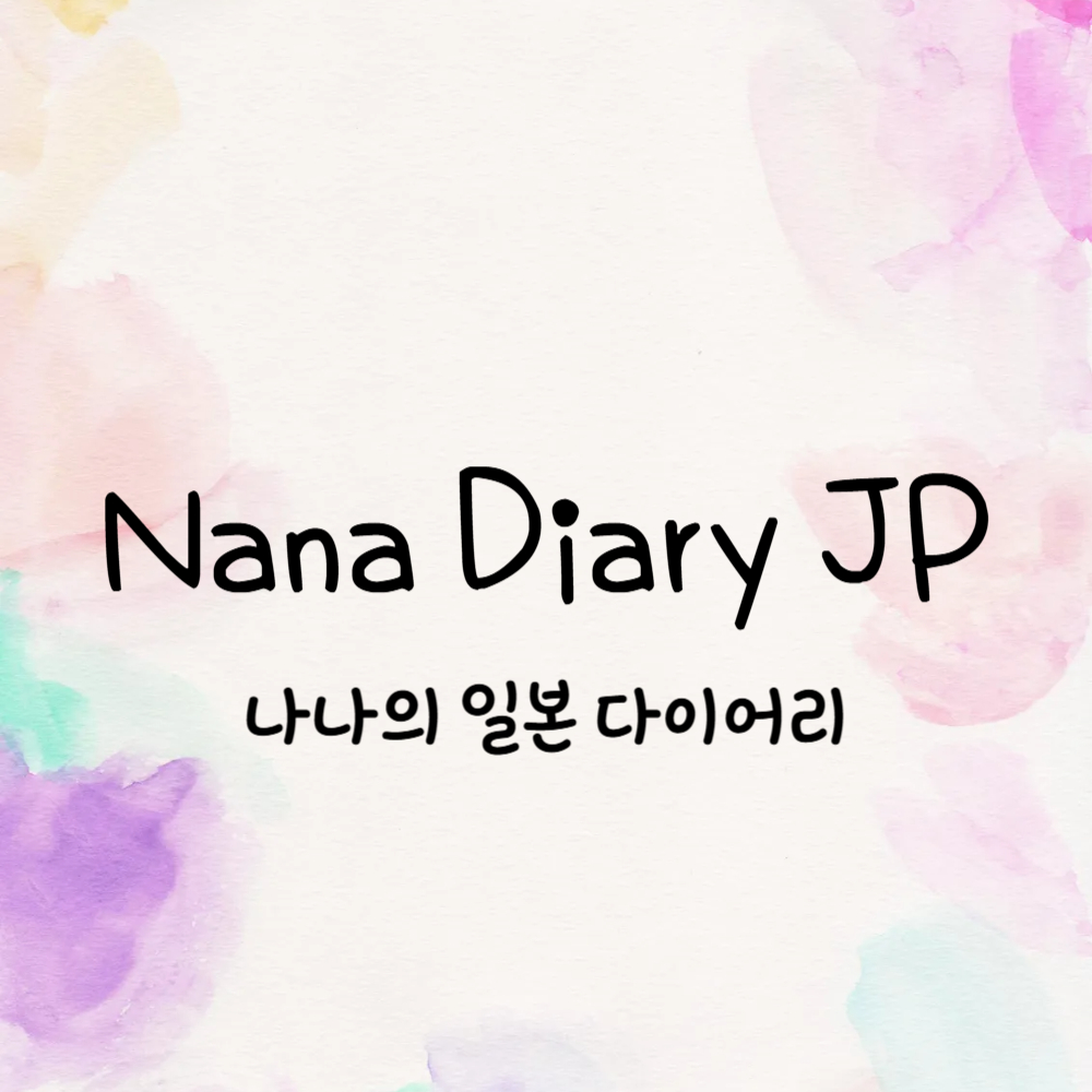 프로필사진