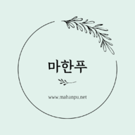 블로그 이미지