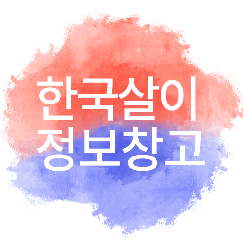 블로그 이미지