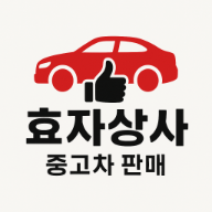 블로그 이미지