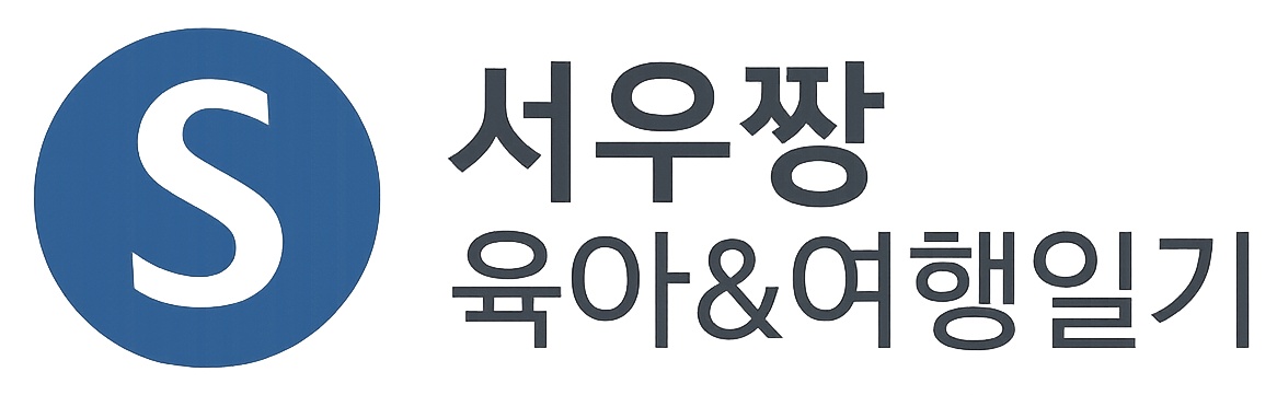 로고 이미지