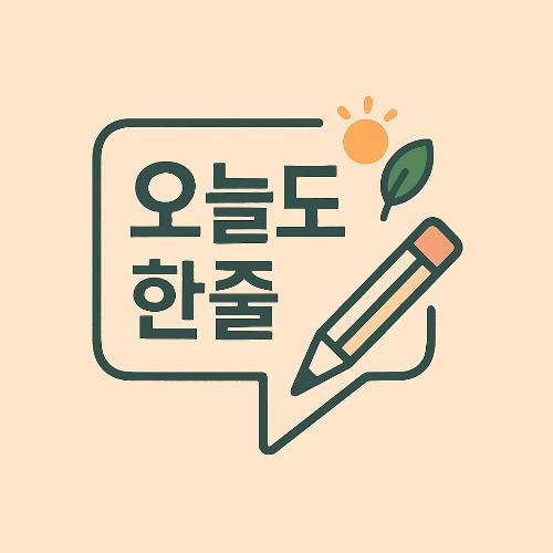 블로그 이미지