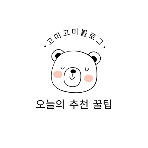 블로그 이미지