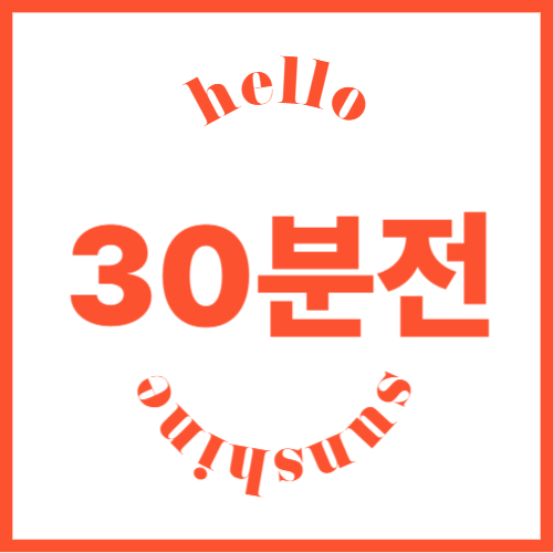 블로그 이미지