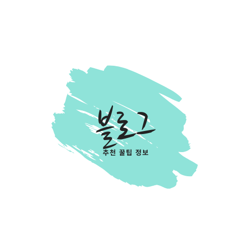 블로그 이미지