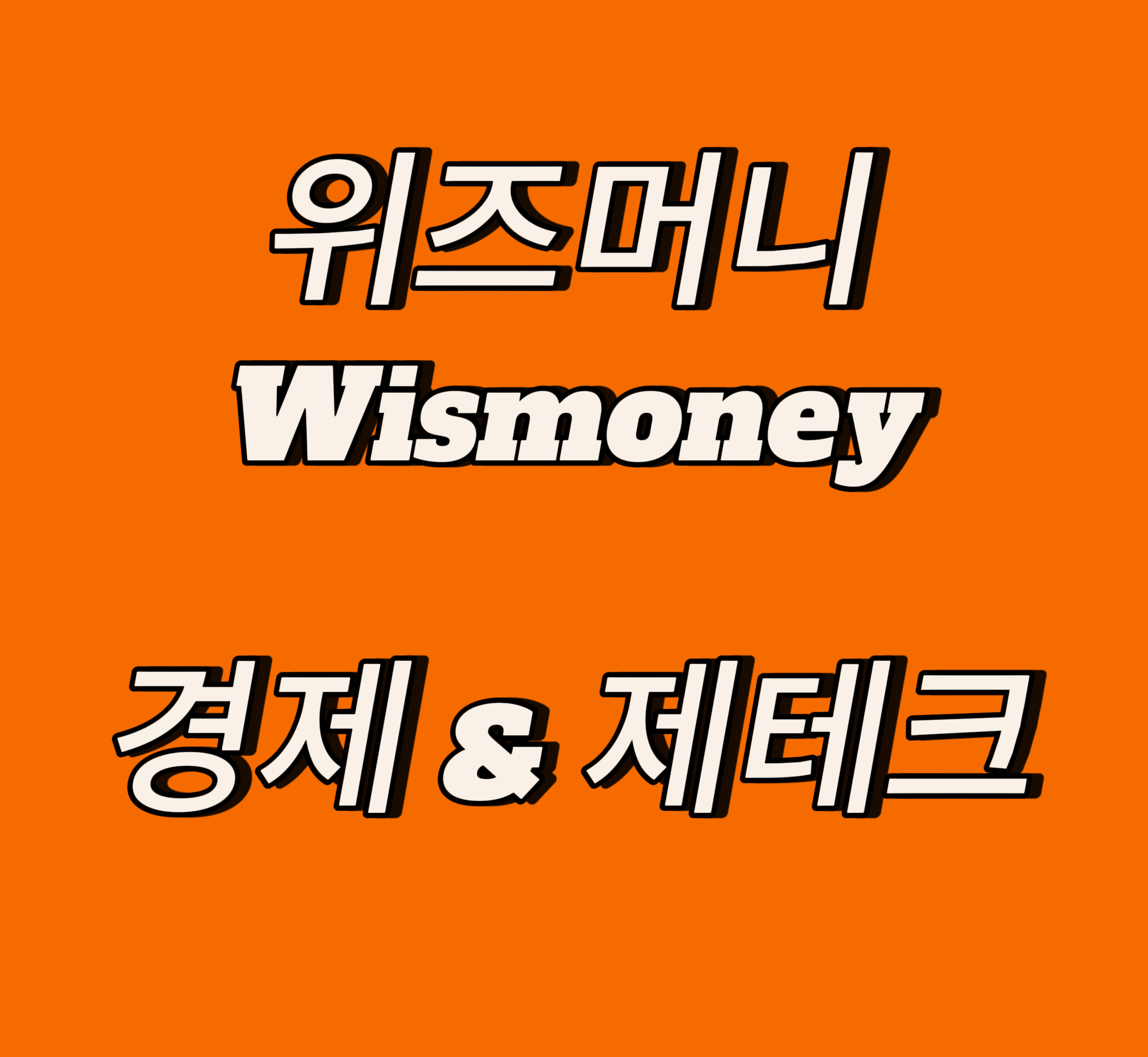 블로그 이미지