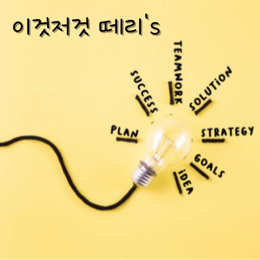 블로그 이미지