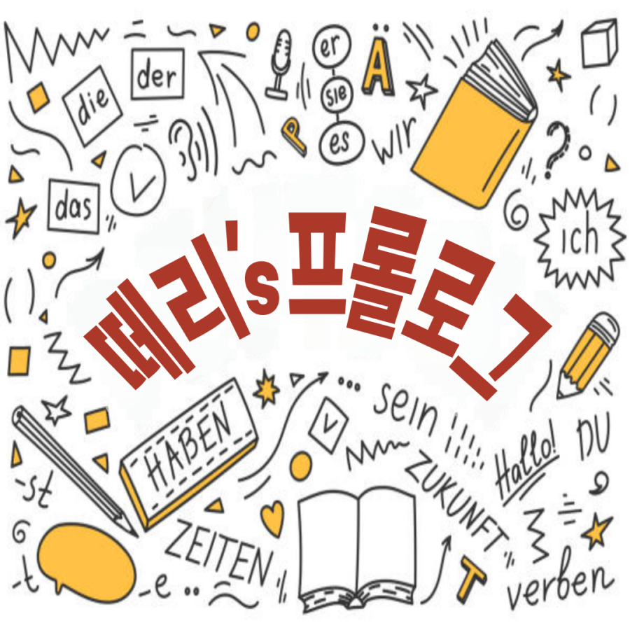 블로그 이미지