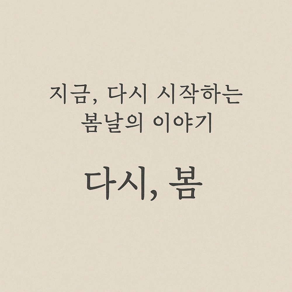 블로그 이미지