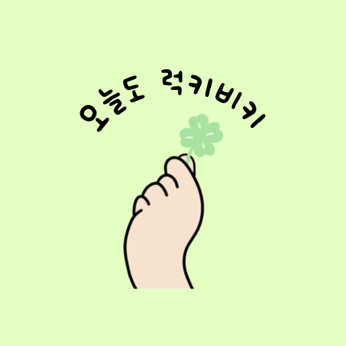 블로그 이미지