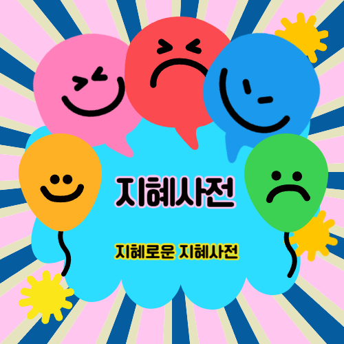 블로그 이미지