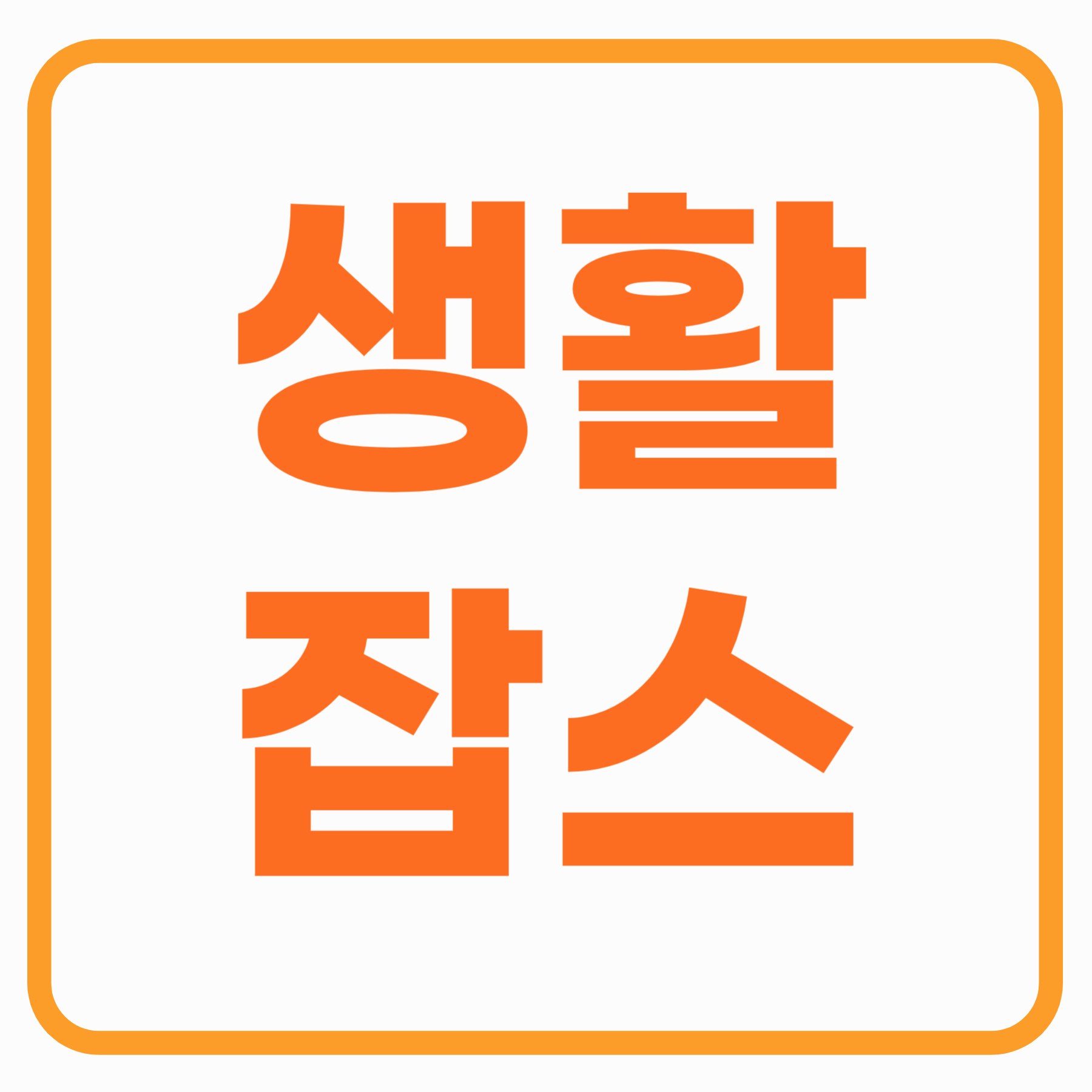 블로그 이미지