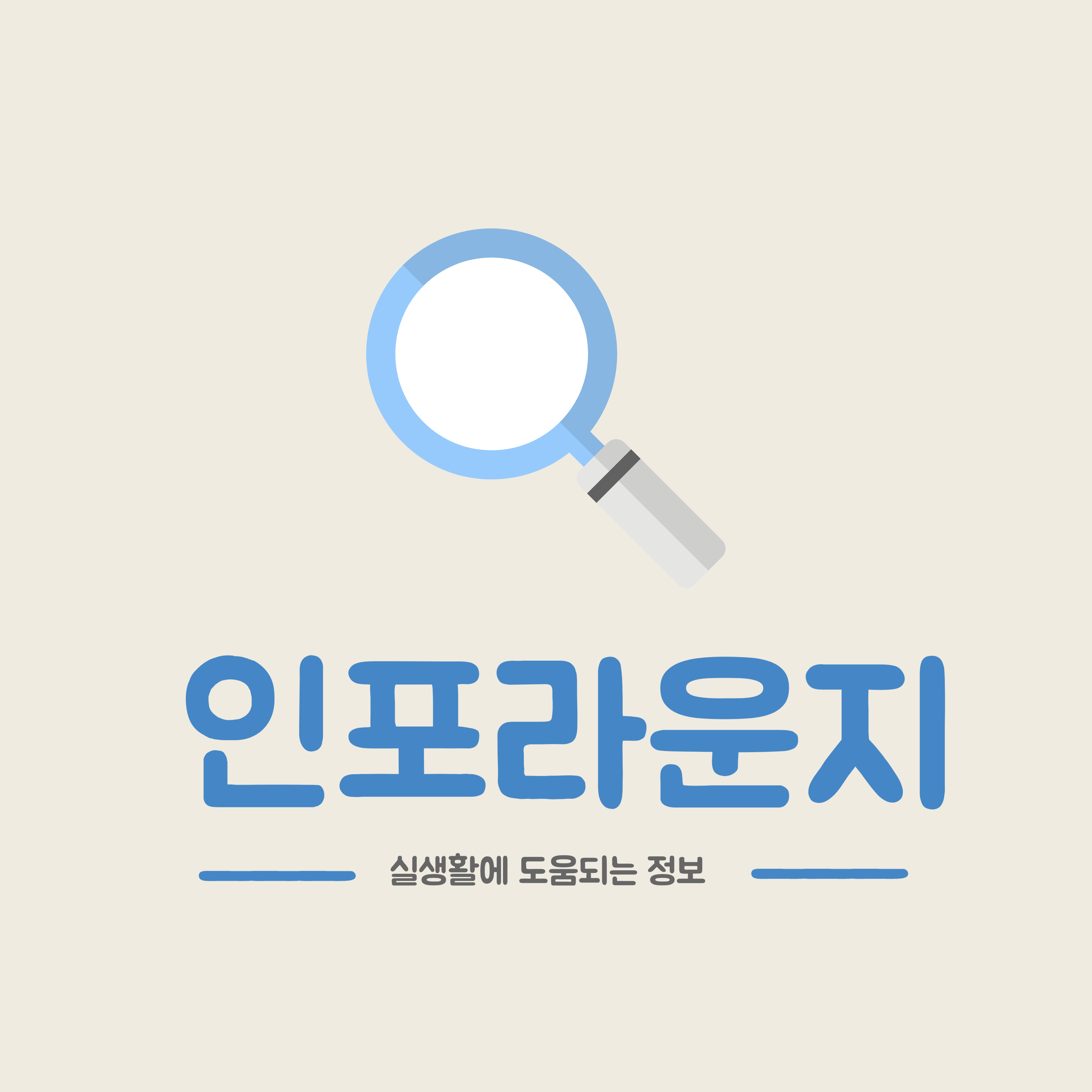 블로그 이미지